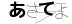 CAPTCHA